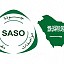 Certificación SASO Arabia Saudita